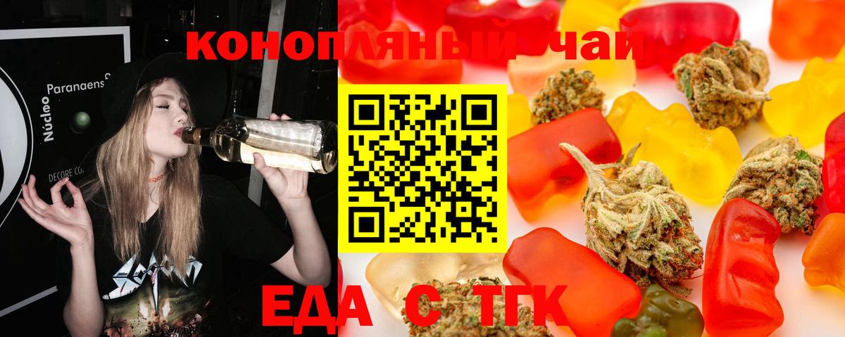 Ирбит  Canna-Cookies марихуана  Вход с VPN 