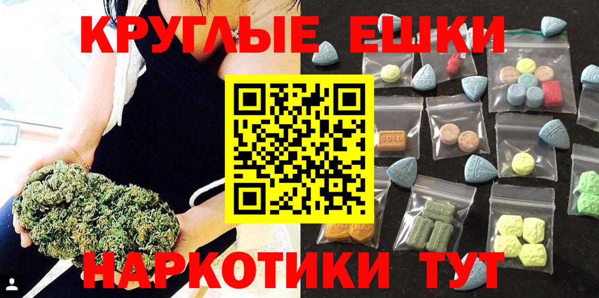ЭКСТАЗИ VHQ  Вход с VPN  Ecstasy MDMA  Ирбит 