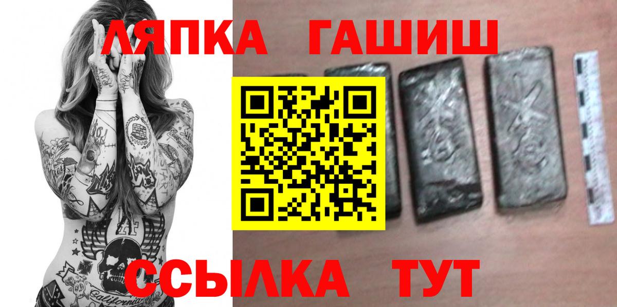 ГАШИШ индика сатива  Вход с VPN  Ирбит  ГАШ индика сатива 