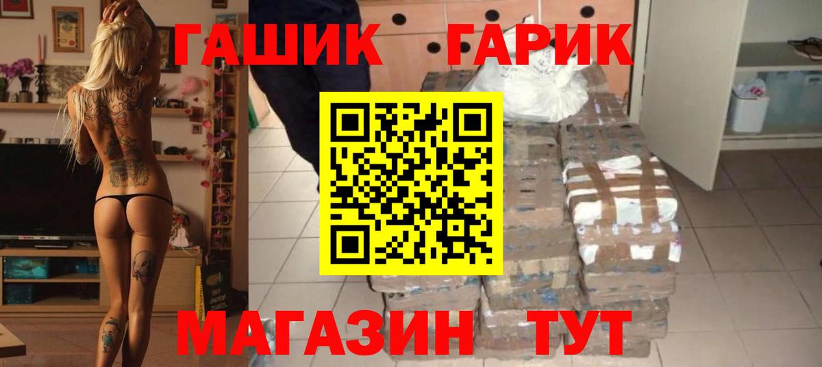 Гашиш убойный Ирбит