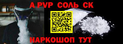 гидра Краснокаменск