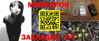 тгк Краснодар
