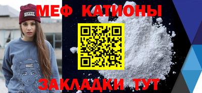 гидра Краснокаменск