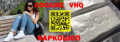 кристаллы Краснознаменск