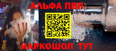 гидра Краснокаменск