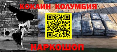 кристаллы Краснознаменск