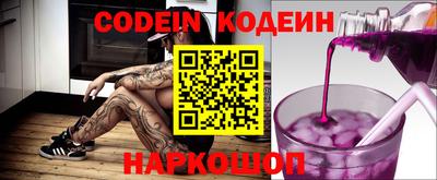гидра Краснокаменск