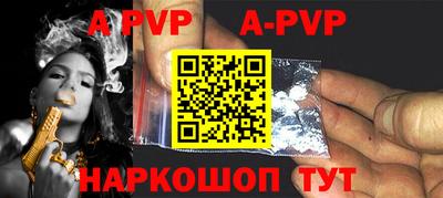 гидра Краснокаменск