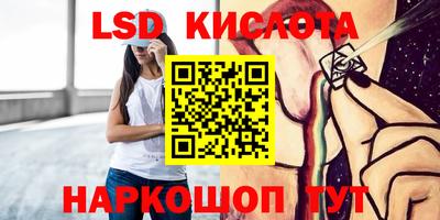 гидра Краснокаменск