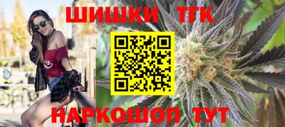 кристаллы Краснознаменск