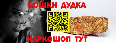 кристаллы Краснознаменск
