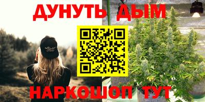 кристаллы Краснознаменск