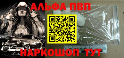 кристаллы Краснознаменск