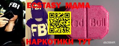 кристаллы Краснознаменск
