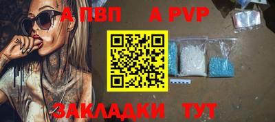 тгк Краснодар