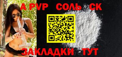 тгк Краснодар