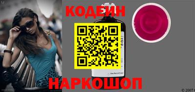 кристаллы Краснознаменск