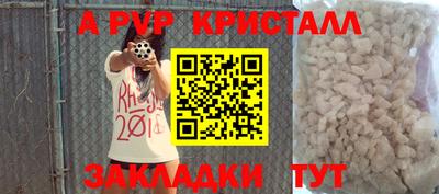 тгк Краснодар