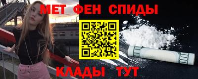 кристаллы Краснознаменск