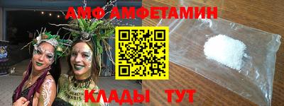 гидра Краснокаменск