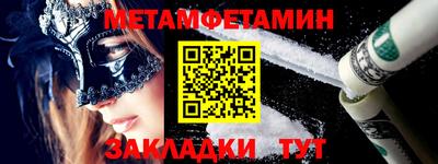 кристаллы Краснознаменск