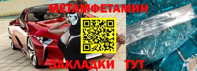 тгк Краснодар