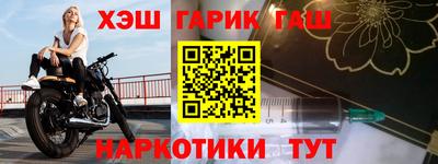 кристаллы Краснознаменск