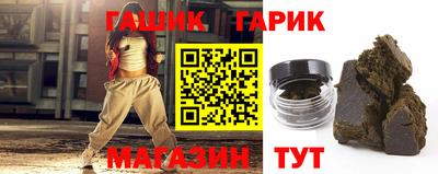 кристаллы Краснознаменск