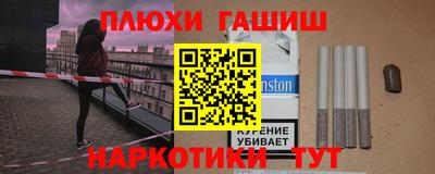 тгк Краснодар
