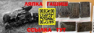 гидра Краснокаменск