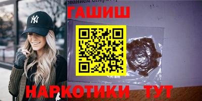 гидра Краснокаменск