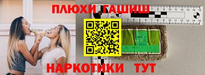 гидра Краснокаменск