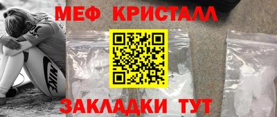 тгк Краснодар