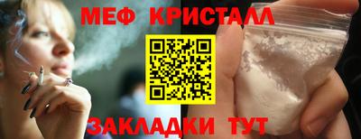 гидра Краснокаменск