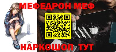 кристаллы Краснознаменск