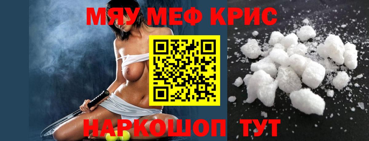 МЕФ Ирбит