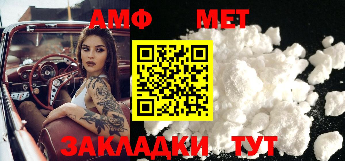 A PVP Ирбит
