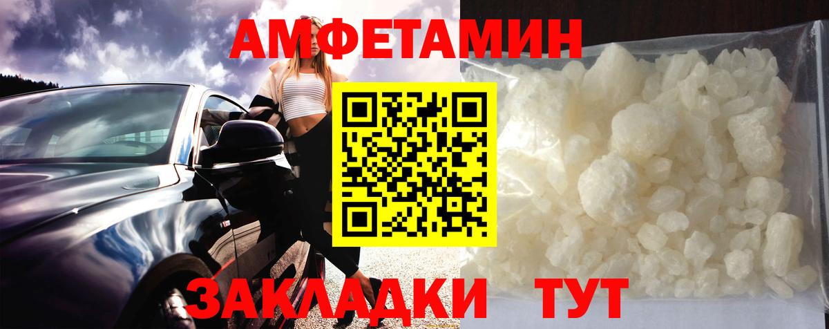 Ирбит  Первитин пудра  Метамфетамин  Вход с VPN 
