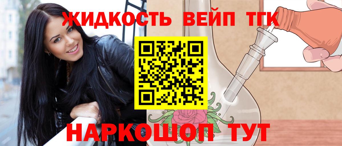ТГК Wax Ирбит